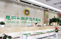 治疗动脉硬化的专科医院