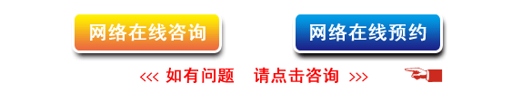 如何治疗静脉炎