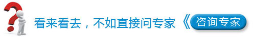 静脉曲张的治疗方法