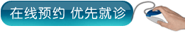 静脉曲张治疗方法