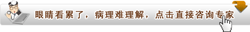 老烂腿的治疗方法