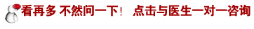 您了解下肢静脉曲张吗