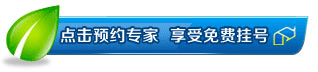 脉管炎早期症状图片