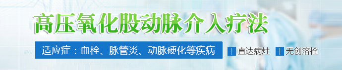 下肢静脉血栓的护理