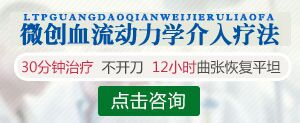 微创