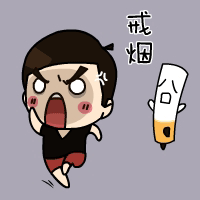 戒烟预防静脉血栓